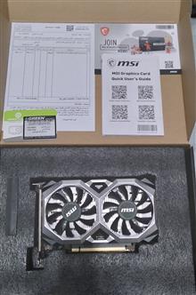 MSI