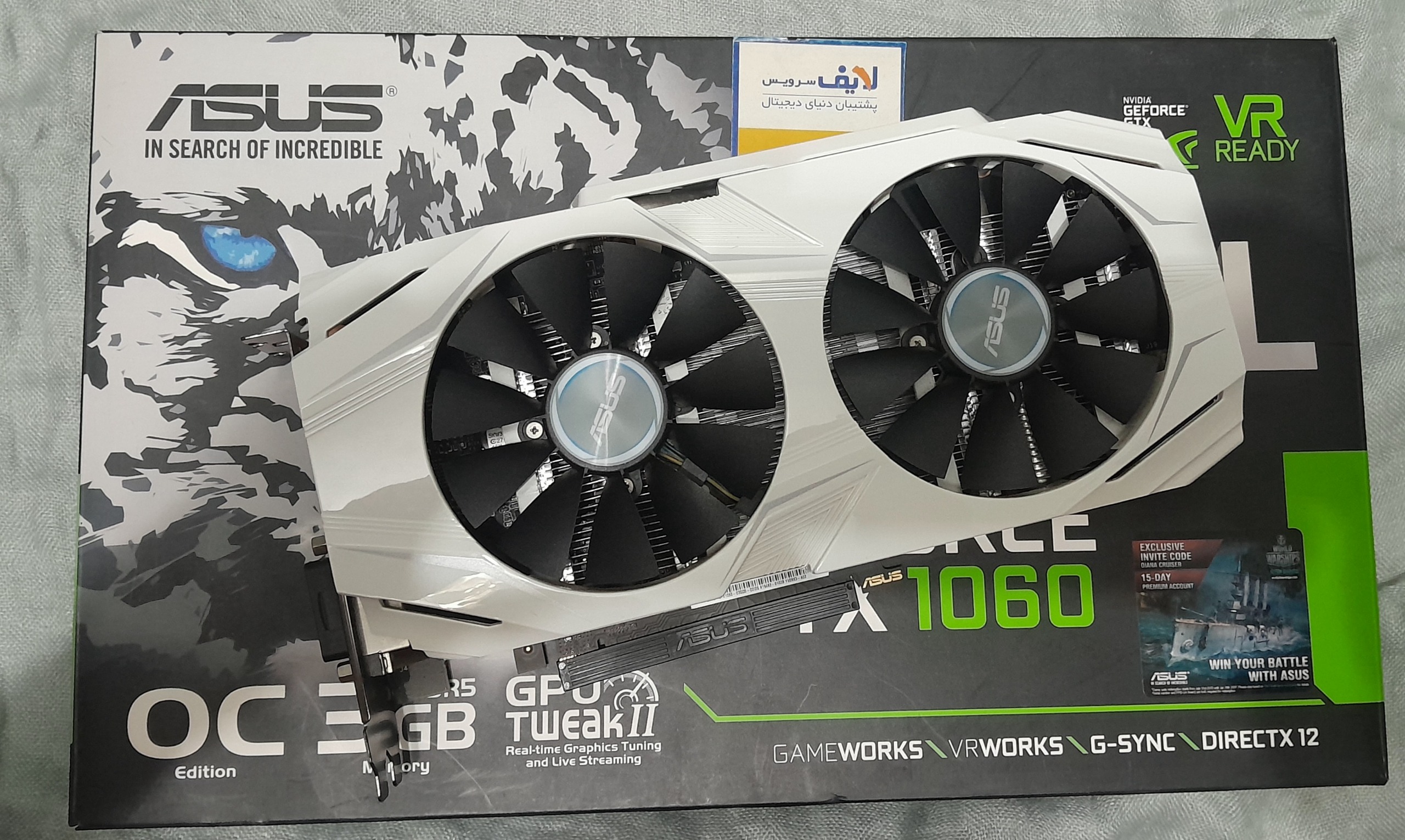 ASUS GAMING GTX 1060 3GB OC