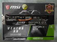MSI