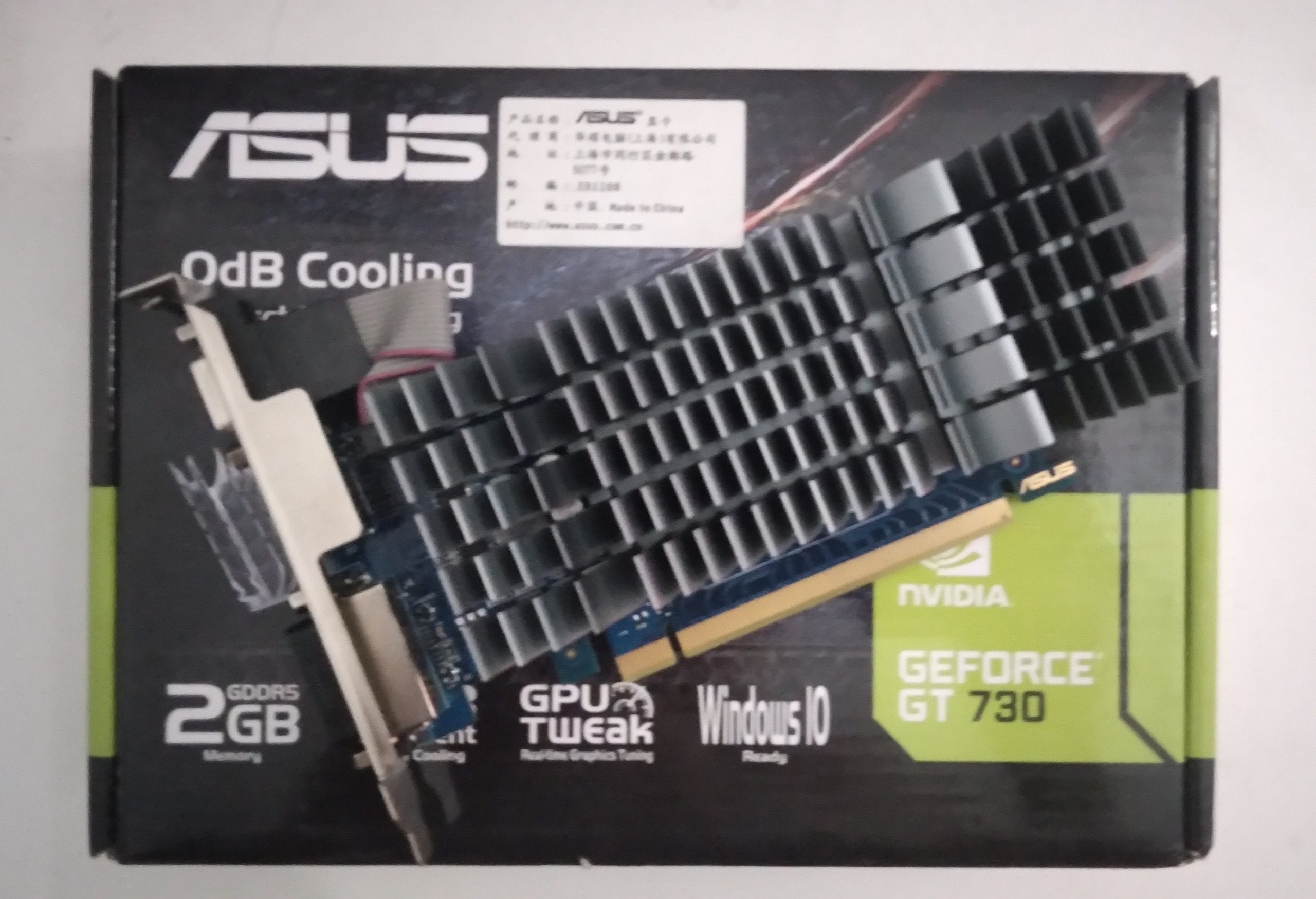 ASUS GT 730 2GB GDDR5