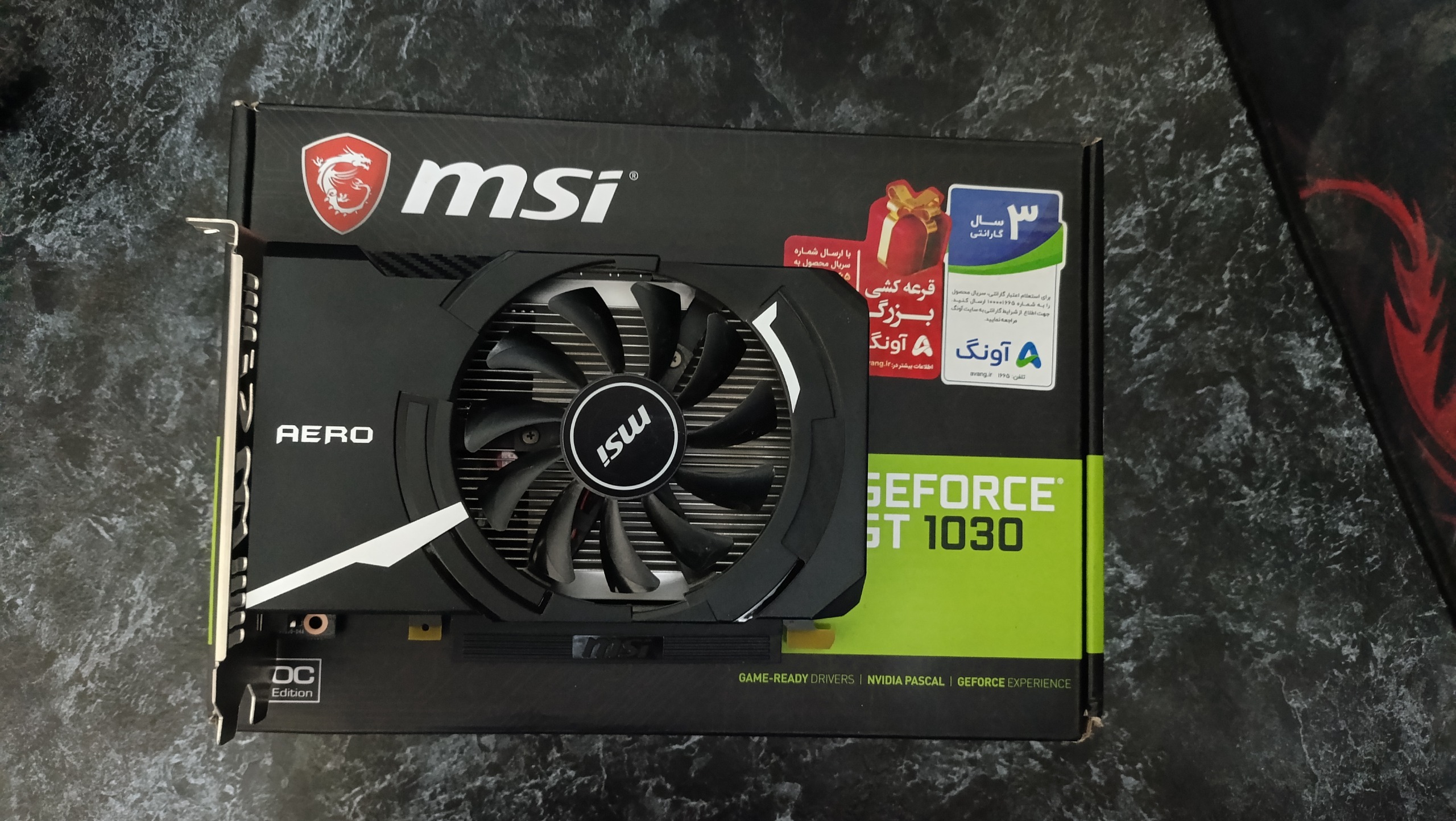 MSI GT1030 2GB GDDR5 OC