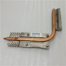 هیت