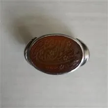 انگشتر