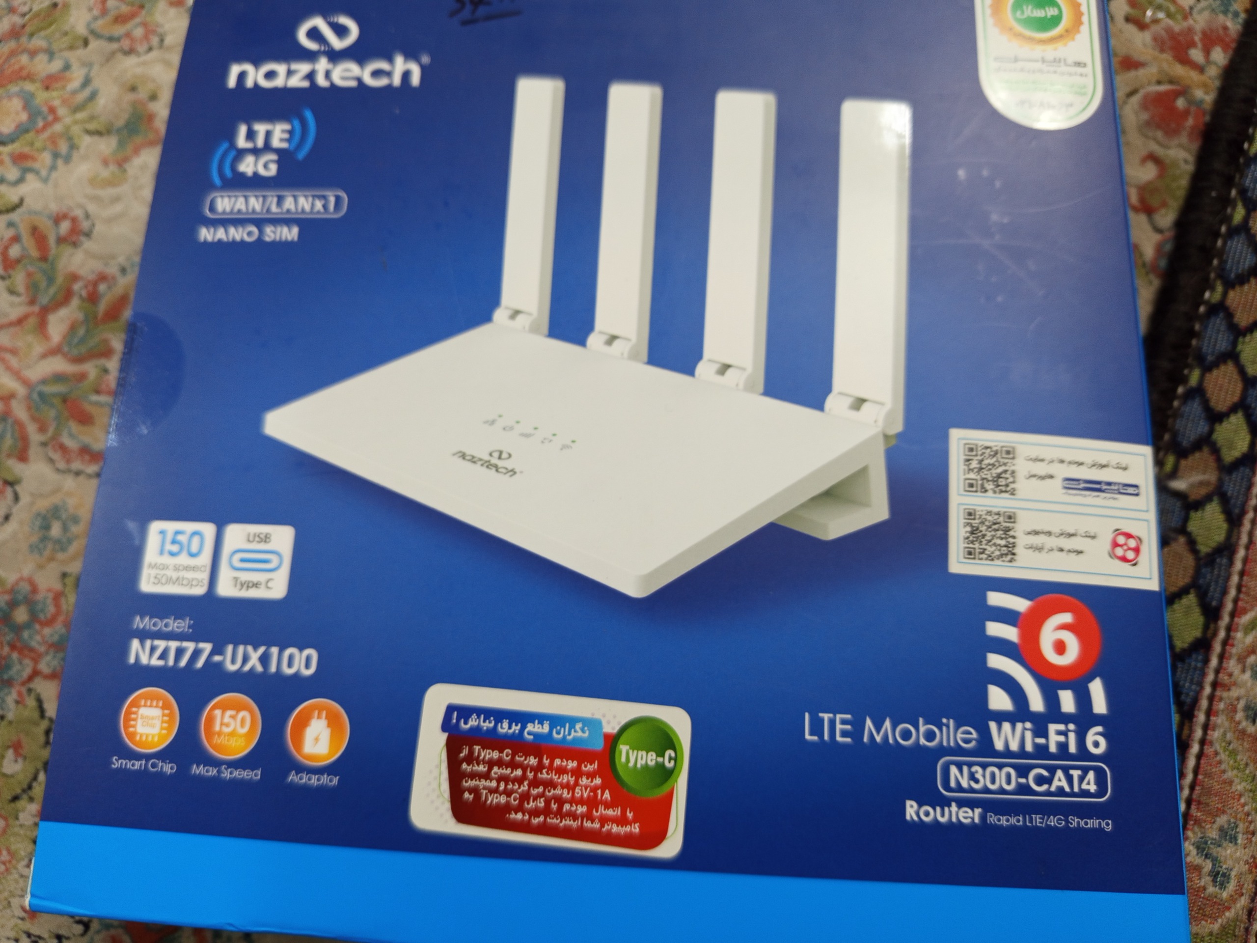 مودم حرفه ای نزتک ZTT_77UX100 آکبند