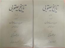 تاریخ