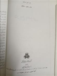 تاریخ