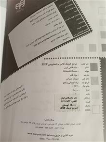 مرجع