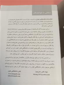 مرجع