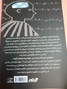 انسان