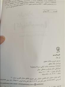 کاپیتالیسم
