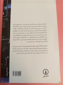 کاپیتالیسم