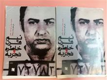 نیم