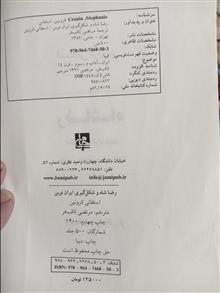 خاطرات