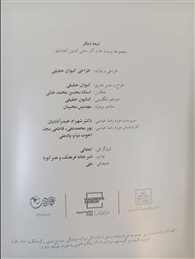 نیمه