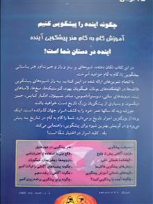 چگونه