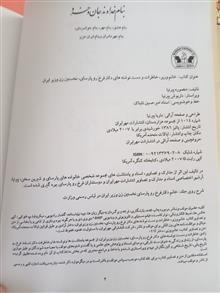 خانم