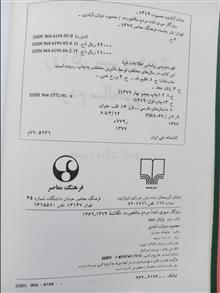 روزگار