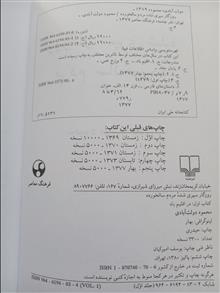 روزگار