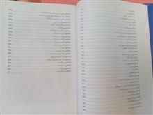 برگردان