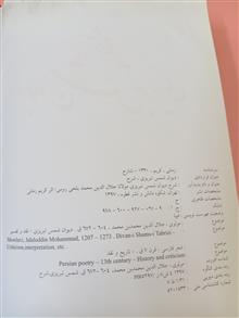 شرح