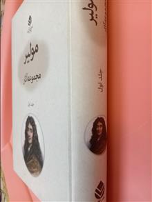مجموعه