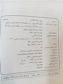 مجموعه
