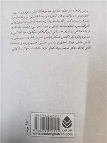 مجموعه