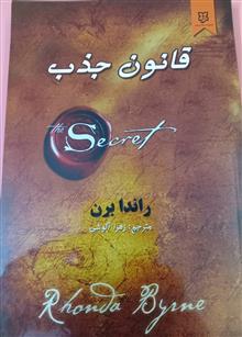 قانون