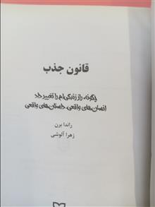 قانون