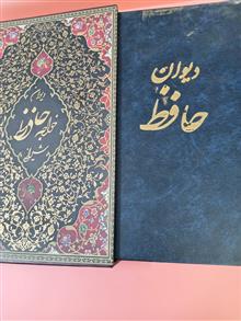 دیوان