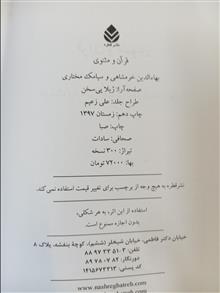 قران