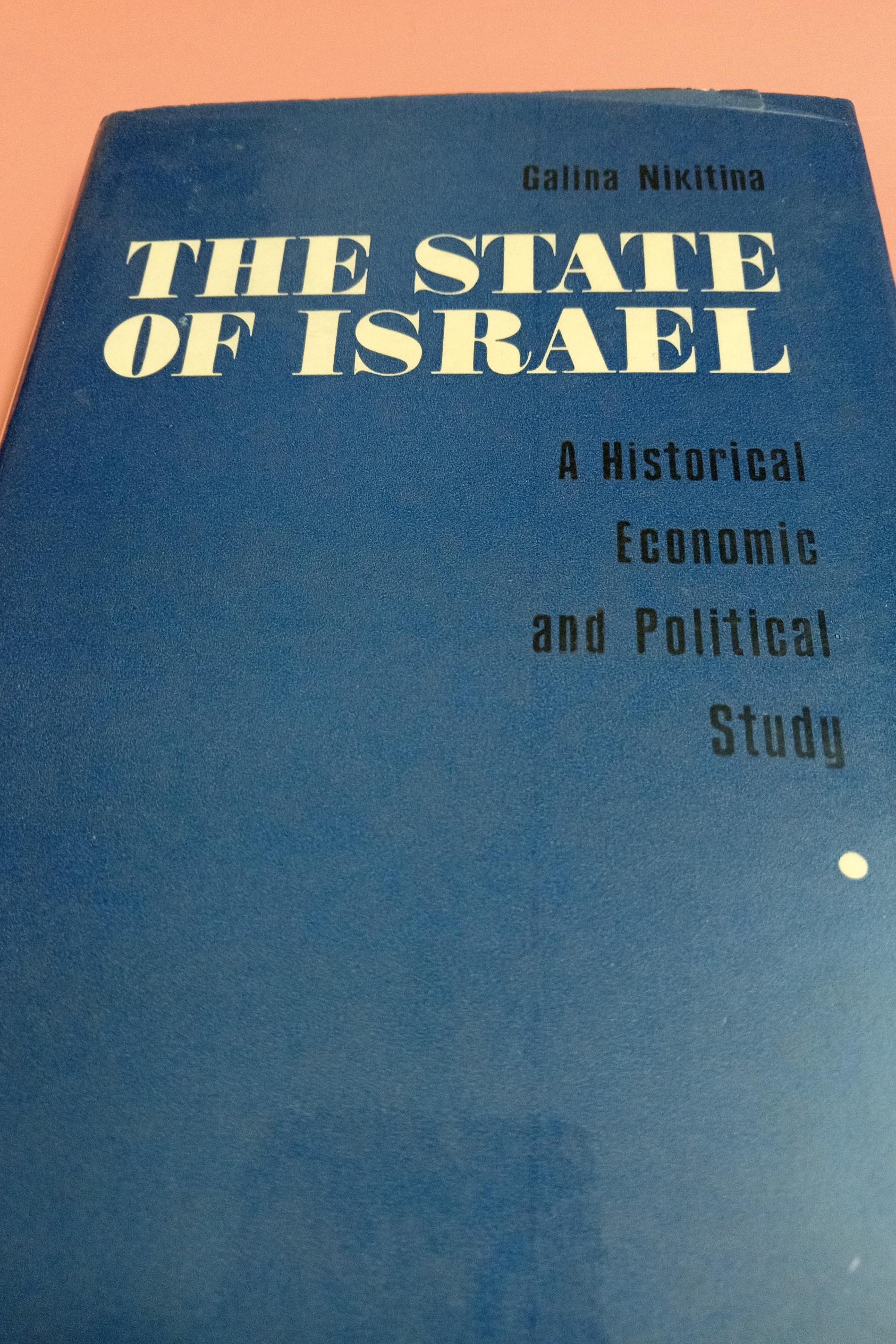تاریخچه اقتصادی ومطالعات سیاسی اسراییل به انگلیسی