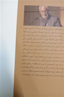 تاملات
