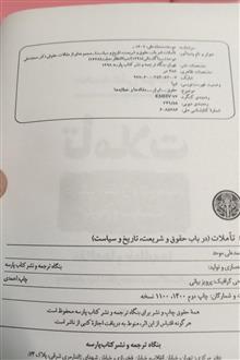 تاملات