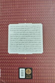 تاملات