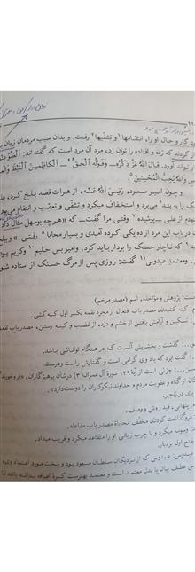 گزینه