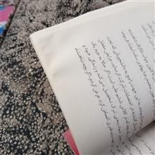 یادداشتهای