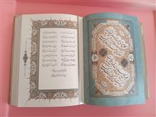 دیوان