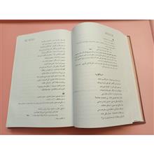 سیصدوشصت