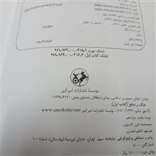 جنگ
