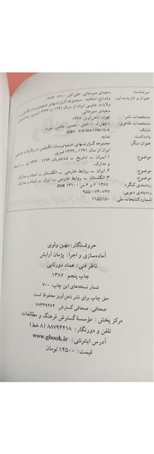 وقایع
