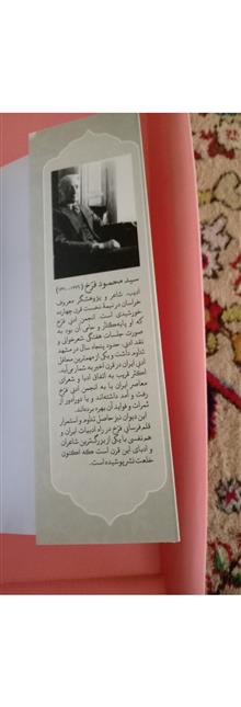 دیوان