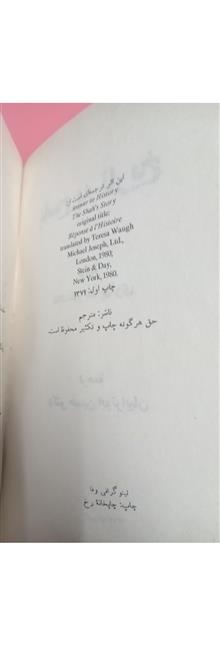 پاسخ