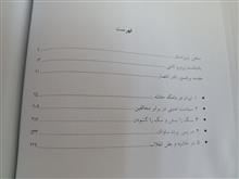 در