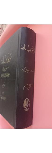 مولوی