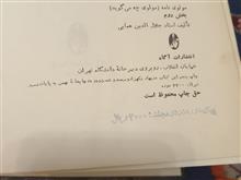 مولوی