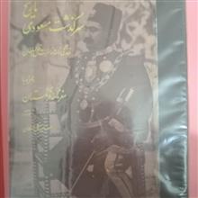تاریخ
