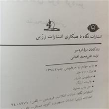 شادکامان