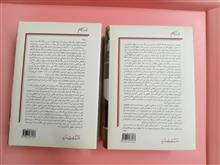 دن