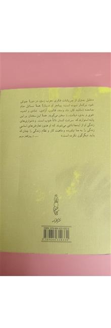 پیامبر